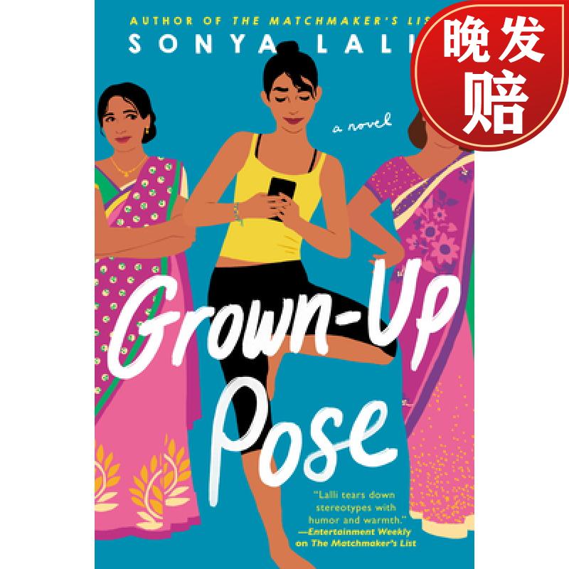 【4周达】grown-up pose