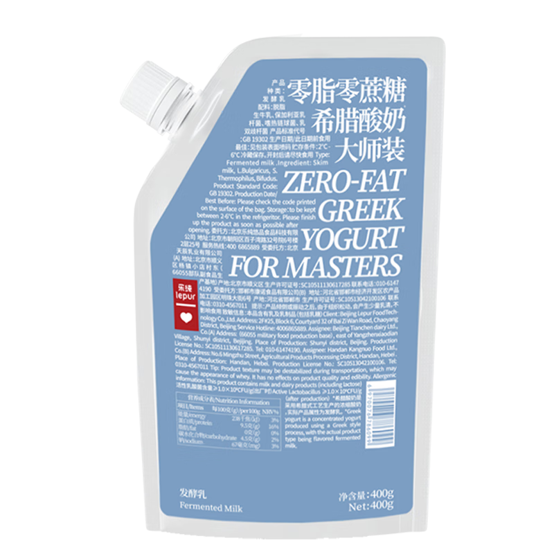 乐纯（LePur'）【全程冷链】希腊酸奶非冷萃0脂肪0蔗糖9.5g蛋白500g*1袋
