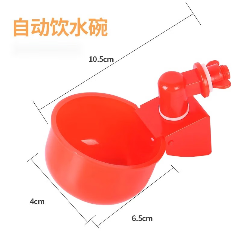 辉客映上鸡用自动饮水器鸡鸭鹅饮水碗喝水碗鹌鹑家禽饮水器雏鸡鸭鸟
