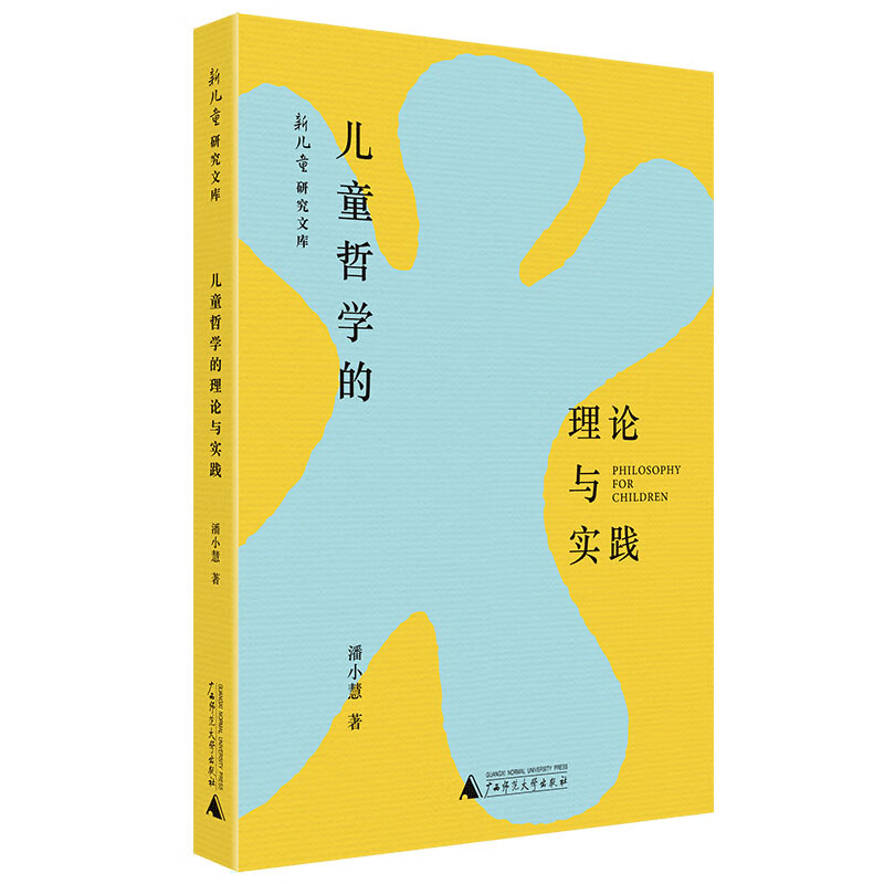 如何查看京东教育理论教师用书商品历史价格|教育理论教师用书价格历史