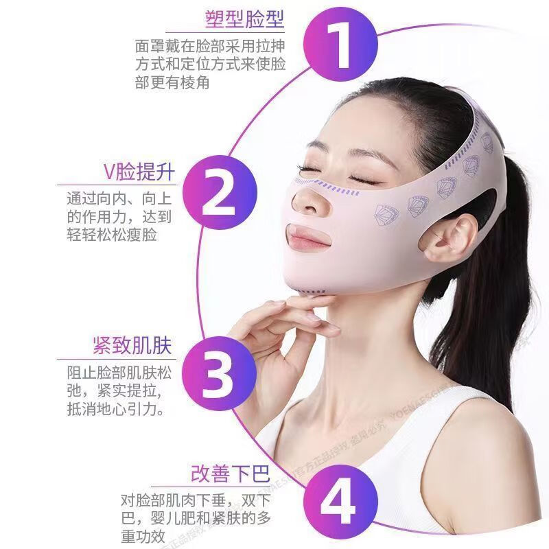 睫蓓绷带v脸提拉紧致脸部法令纹下垂面雕面罩全脸提升神器双下巴 1件 360度贴合+48倍效果 【仙女】重复使用-改善法令纹