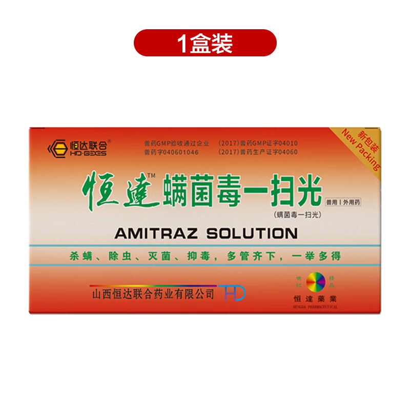 安教授蜜蜂除螨药一扫光蜂药杀螨药蜜蜂治除螨杀螨蜂药蜂螨药 螨菌毒