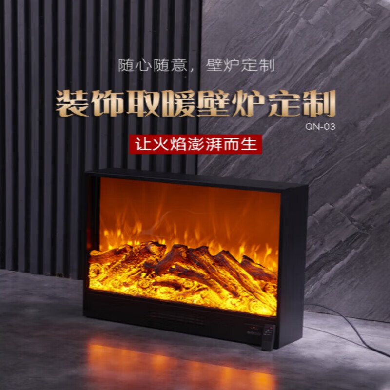 卡梵顿（Cavandon）卡梵顿美式复古取暖壁炉加热仿真火焰装饰壁炉遥控变色壁炉可定制 800*180*660mm