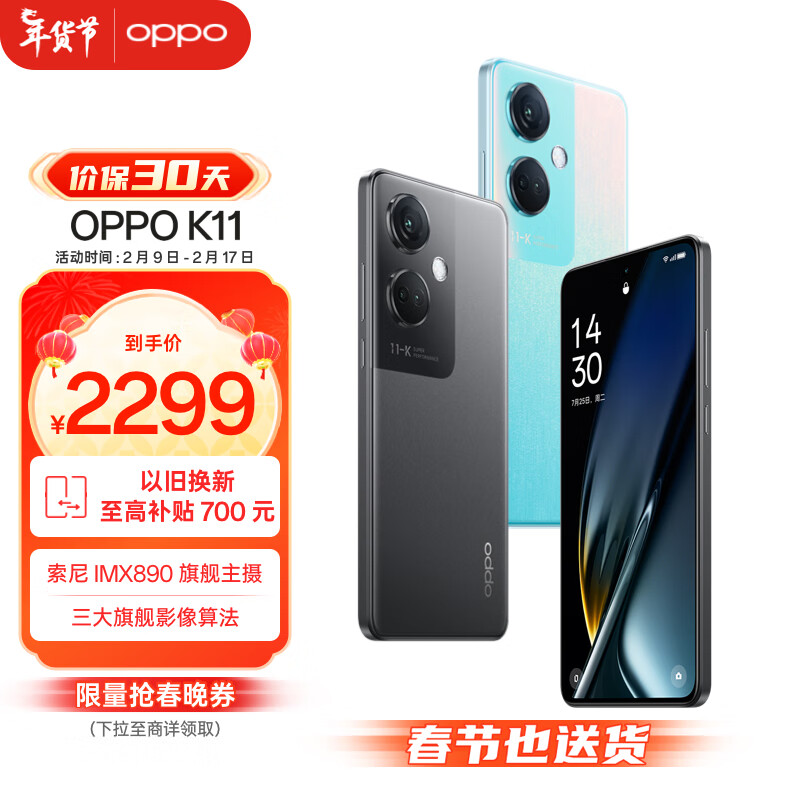 京东数码家电 2024-02-12 - 第30张  | 最新购物优惠券