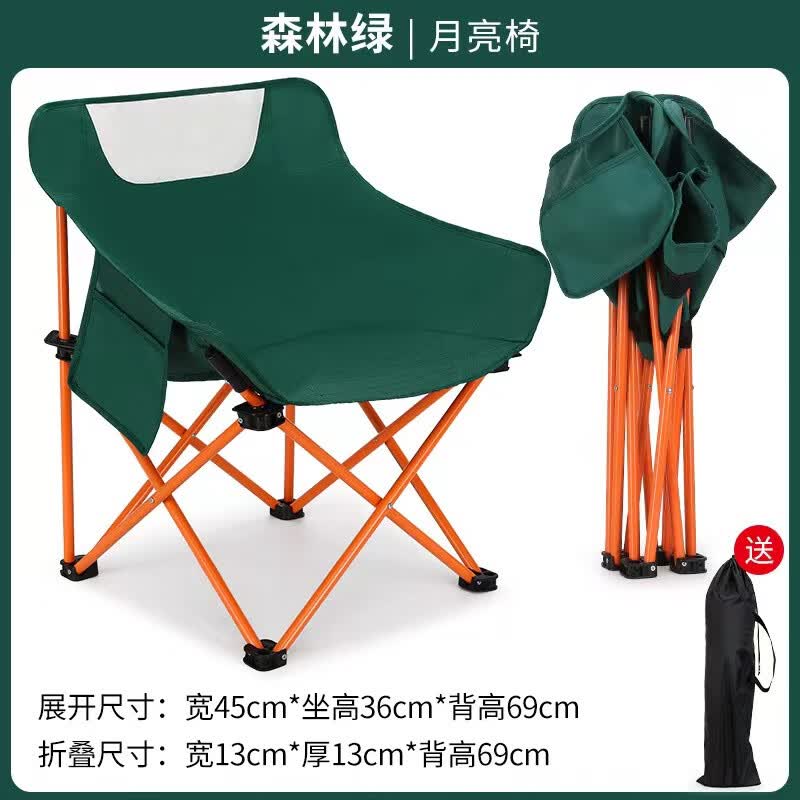 缘言梓（YUANYANZI）考研背书小椅子久坐椅子折叠椅舒适学生图书馆舒适椅子便携户外 松花绿【加棉+侧袋+织带加固】 考研久坐椅子-成功上岸怎么看?