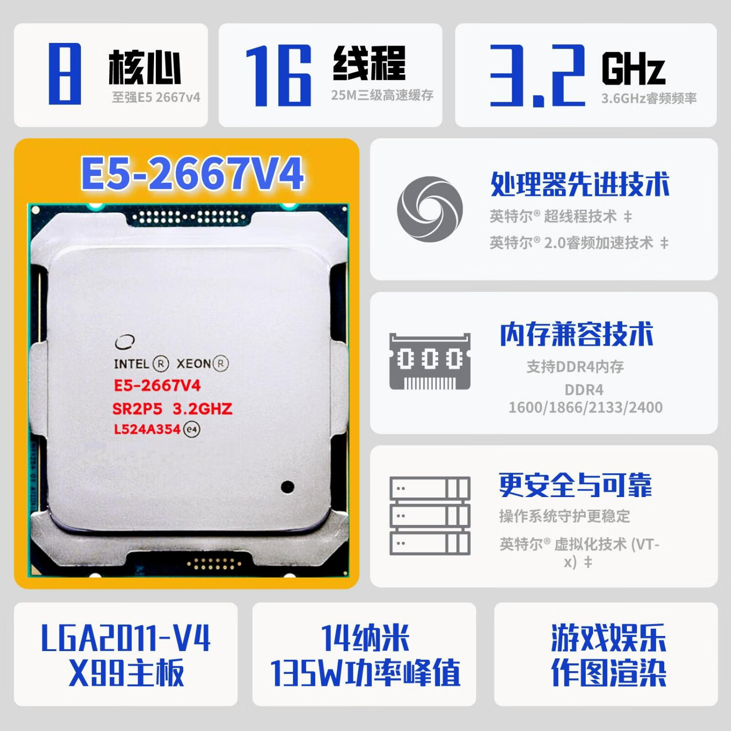 MKCVV至强E5 2673v4 2680V4 2682V4  2686V4  2696V4 x99主板服务器CPU正式版 E5-2667V4