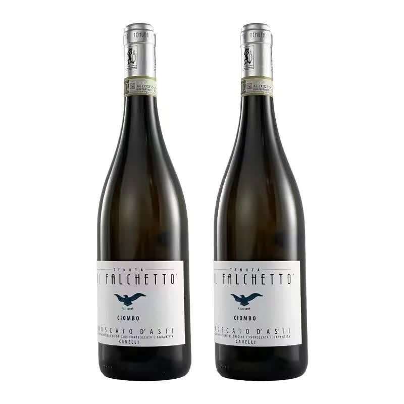 法尔凯特(moscato dasti) 意大利进口小鹰莫斯卡托起泡气泡酒 天使之