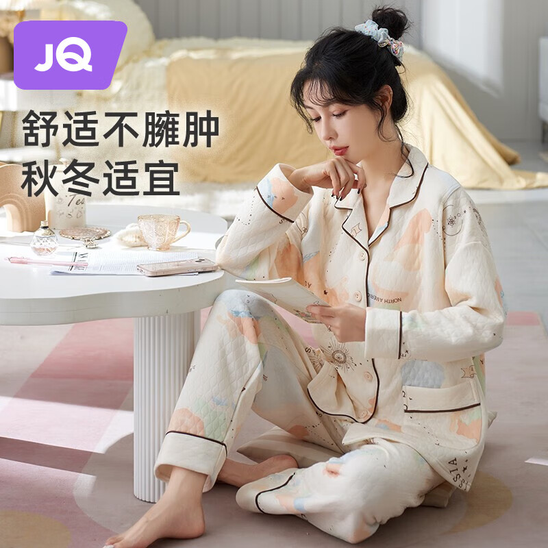 婧麒（JOYNCLEON）空气棉月子服秋冬产后纯棉孕妇睡衣女春哺乳喂奶产妇家居服 杏色_Jyz31457 L