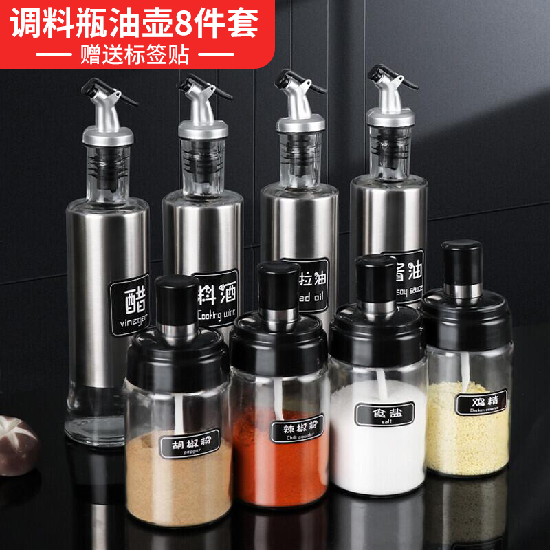 怎么查一款调料器皿历史价格|调料器皿价格比较