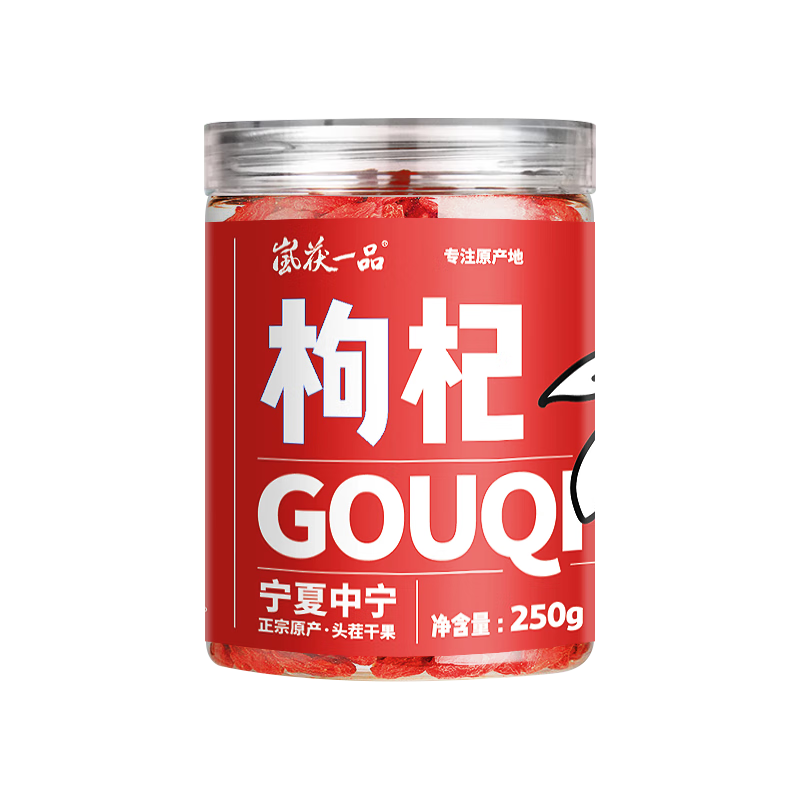 京东怎么看枸杞价格走势曲线图|枸杞价格历史