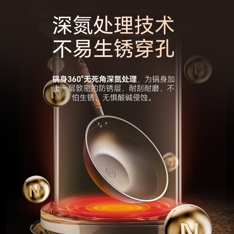 康巴赫有钛炒锅仿生不粘锅无涂层平底抗菌铁锅电磁炉燃气灶0涂层铁锅 适合2-4人使用【有钛不粘】 32cm