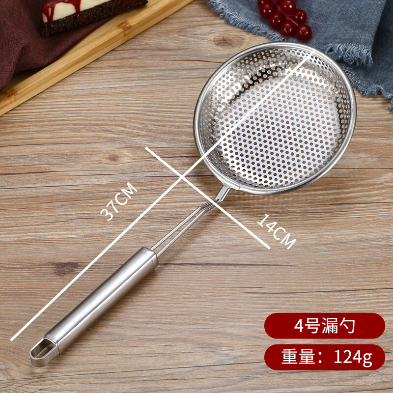 蕴鸾不锈钢漏勺油炸加厚捞面饺子捞勺过滤平底网漏多规格 平底漏14