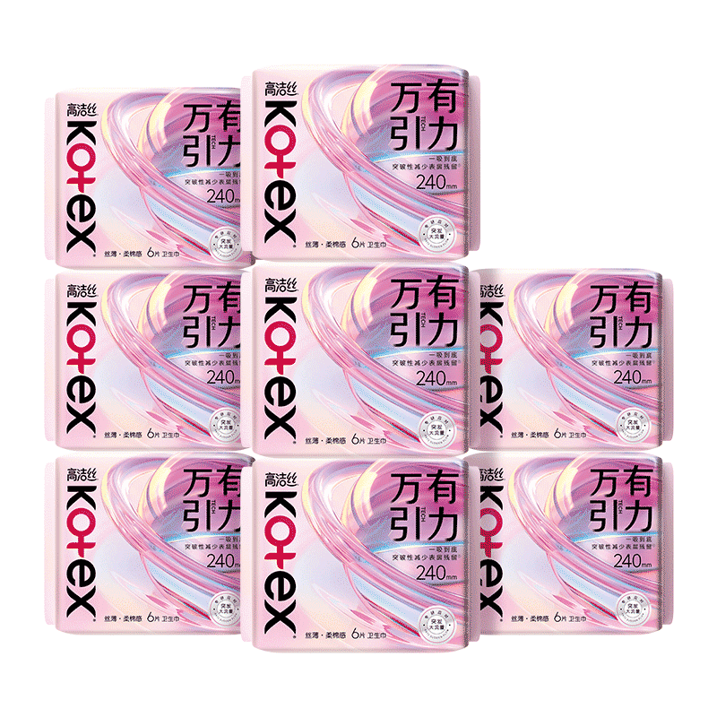 ߽˿롿240mm6Ƭ*8Ӫ콢 24.9Ԫ