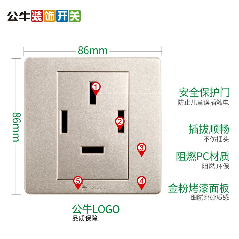公牛开关插座面板25a86型号暗装一位三相四线面板大功率空调插座 g07