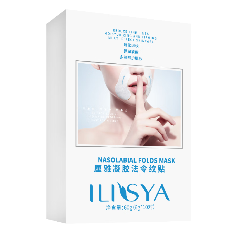 ���ڲ�����ILISYA������ԭ�ϡ����������������ư������ϸ�ƶ�ͷ����Ĥ�� 10�� 39.5Ԫ