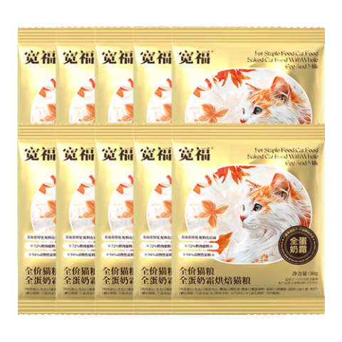 宽福烘焙猫粮全蛋奶霜45%粗蛋白高蛋白鸡肉全价美毛养胃鲜粮 烘焙猫粮试吃装10袋-300g