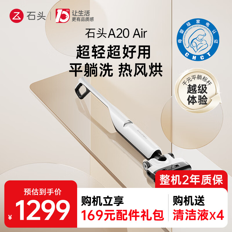 无线拖地机哪个品牌更值得入手？精选10款良心推荐-图片9