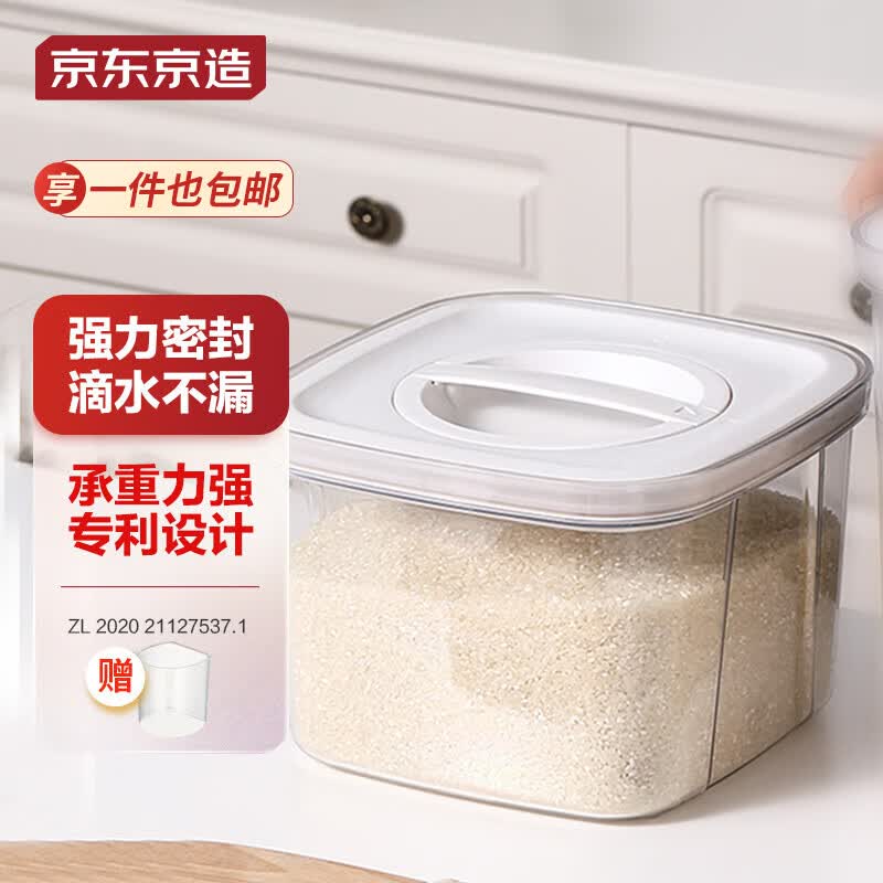 京东京造 米桶 家用防虫防潮 专利设计强密封米箱米缸（可容纳10斤大米）使用感如何?