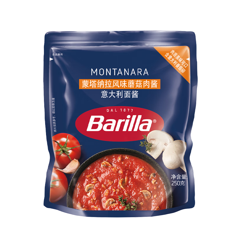 调味品查这个商品的价格走势|调味品价格走势