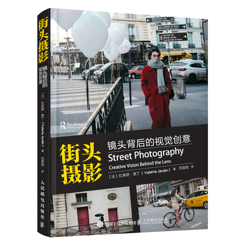 东京街拍摄影教程网站，技巧大全