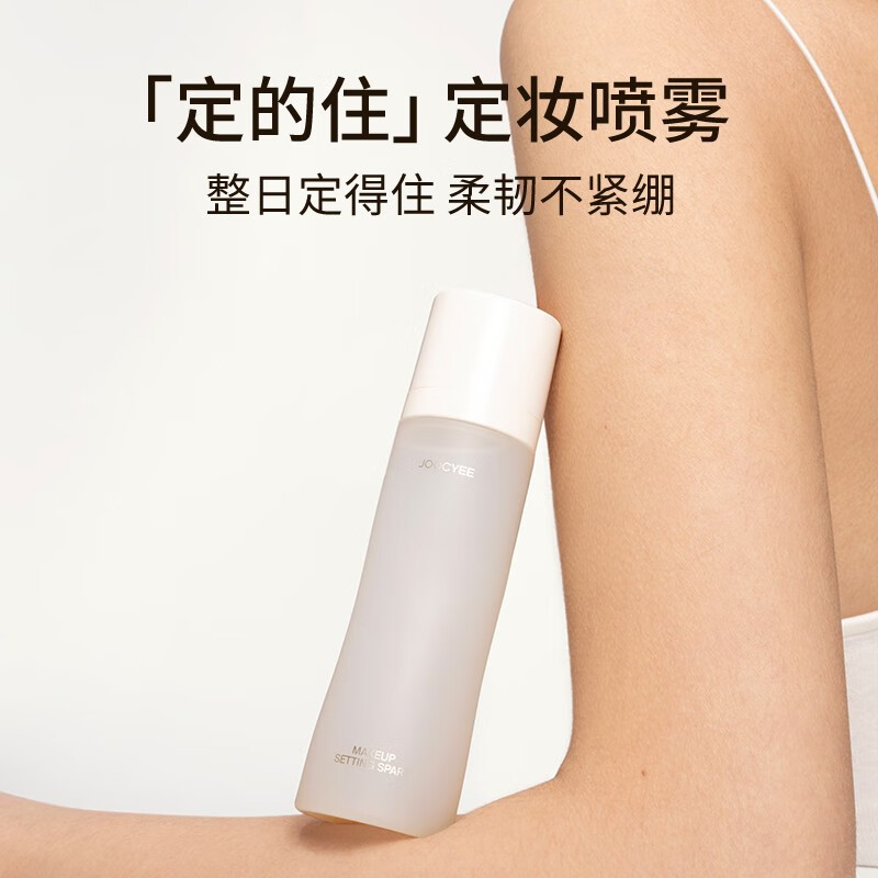 ��ɫ�����涨ױ��������24H��ױ�־������������� ������װ��100ML 45Ԫ