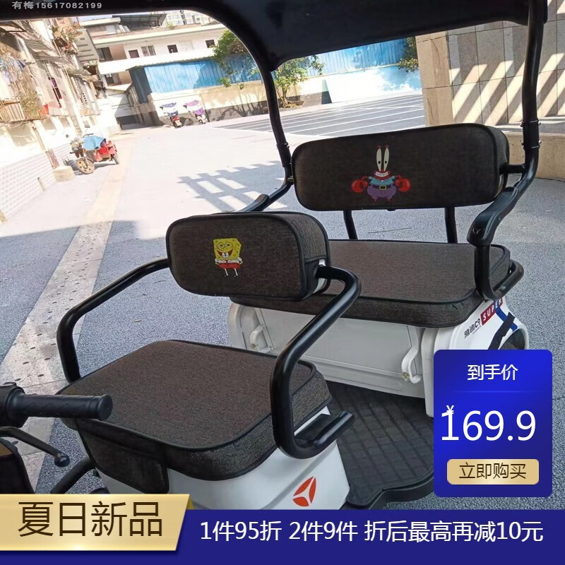汇瑛蒂雅迪c6乐享版c11雅迪c9c20三轮电动车坐垫套罩爱玛三轮车座椅套