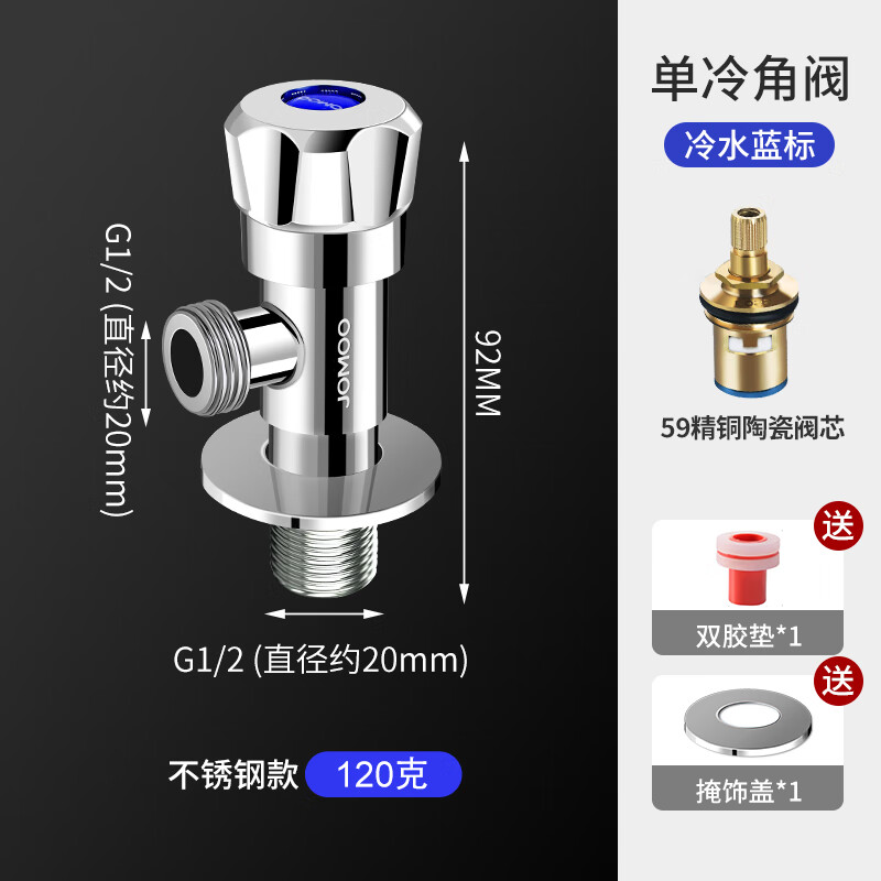 好运马(haoyunma)mu角阀全铜4分加厚冷热水器一进二出马桶三角阀家用