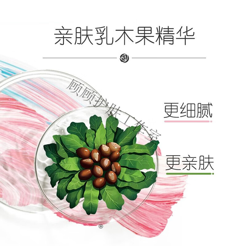 屈臣氏屈臣香氛护手霜滋润保湿补水栀 新款栀子2支