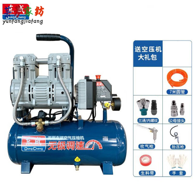 狮奥利兴东成气泵无油空压机ff-1600/24永磁无刷无极调速气泵空气压缩