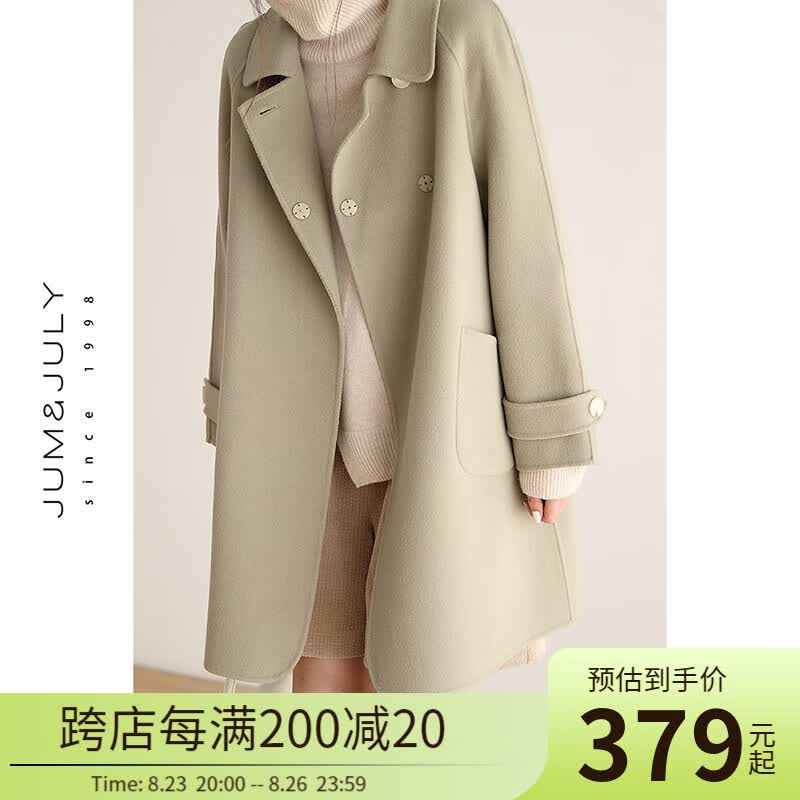 嘉茱莉【年末福利】毛呢外套女赫本风高级韩系小个子双面呢子大衣 豆绿色 S高性价比高么？