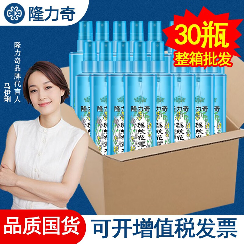 花露水价格变化趋势|花露水价格历史