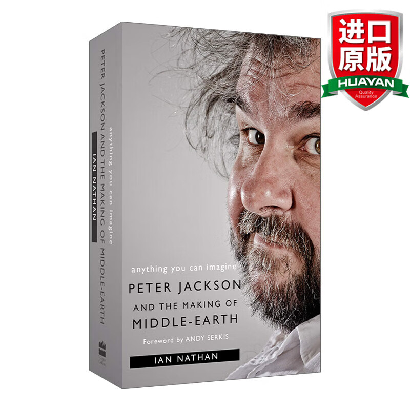 jackson and the making of middle-earth 英文原版 彼得·杰克逊与中