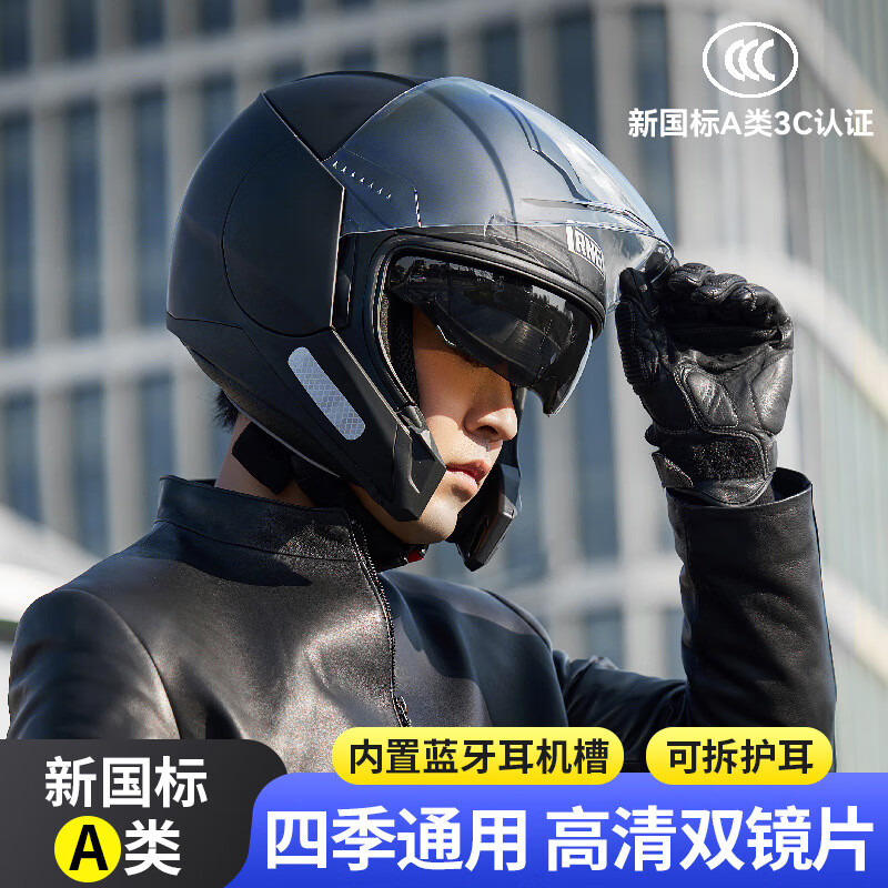劲悦途摩托车头盔3C 四分之三机车盔 男女通用骑行头盔四季通用 水泥灰 均码