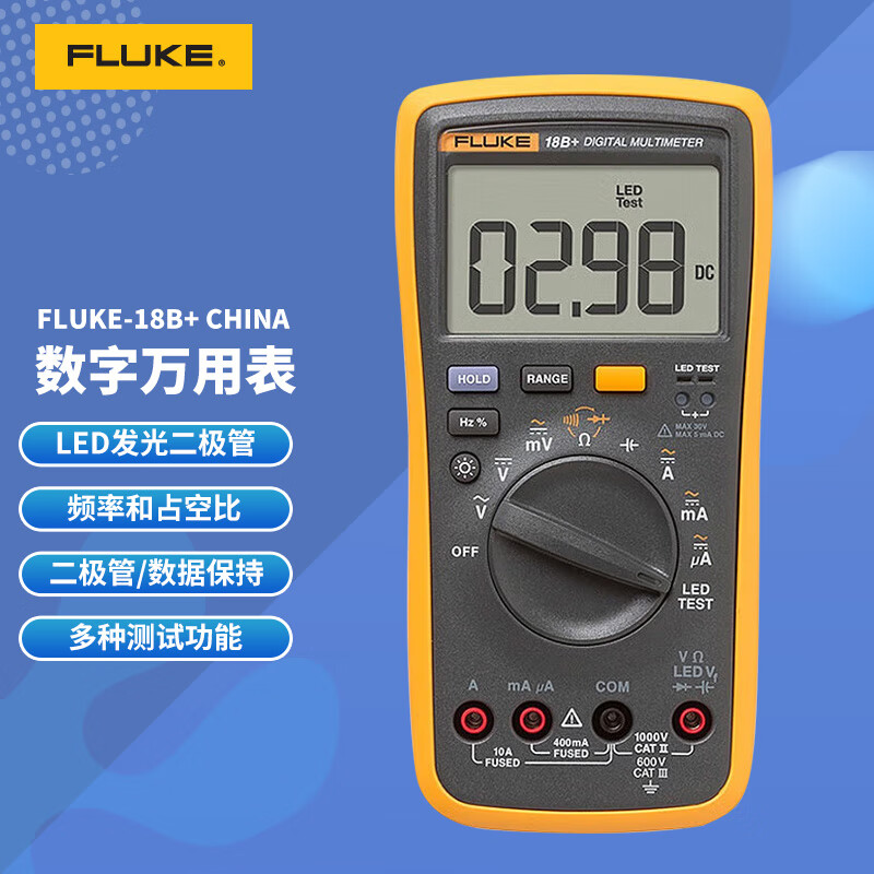 福禄克(fluke)数字万用表 掌上型多用表自动量程仪器仪表18b 测二极管