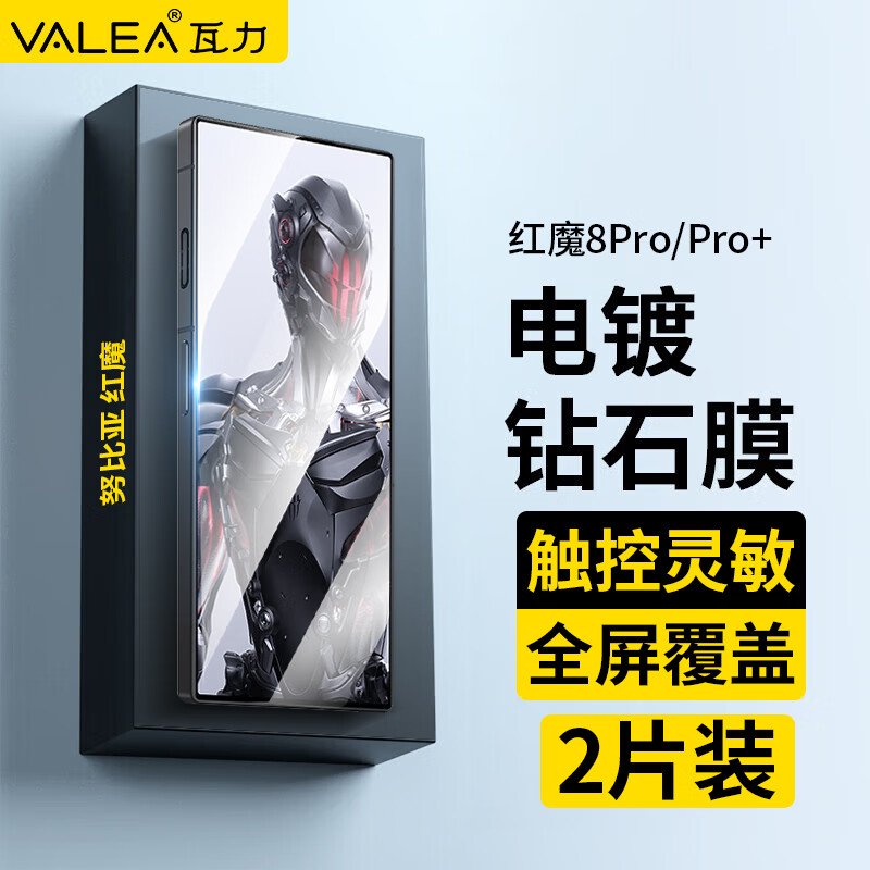 京东手机贴膜如何查看历史价格|手机贴膜价格走势