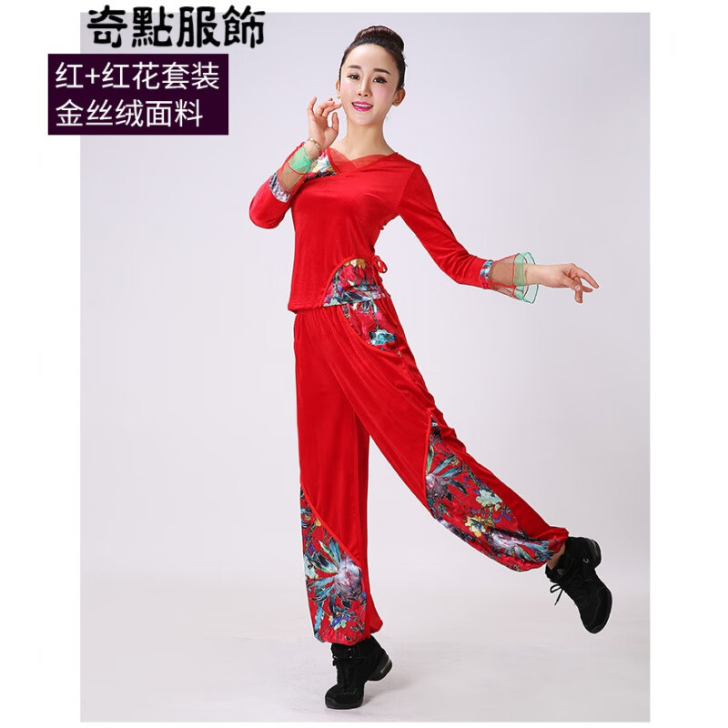 高端轻奢同款广场舞金丝绒连衣裙大合唱秋冬季服装新款套装杨丽萍舞蹈