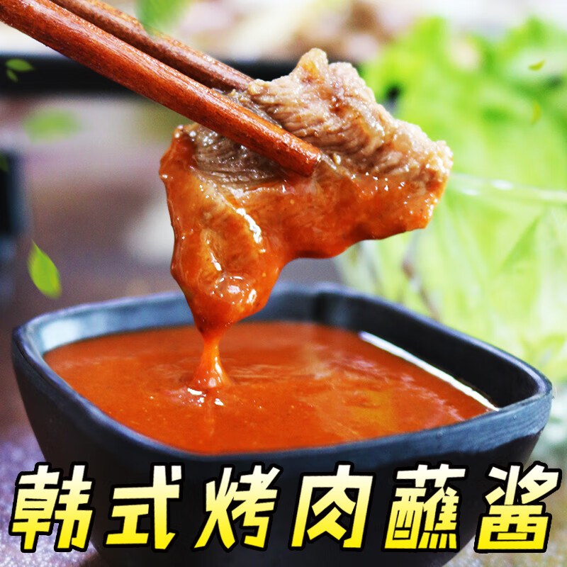 韩式烤肉蘸酱烧烤调料烤肉蘸料烧烤酱韩国烤肉辣酱甜辣味沾酱