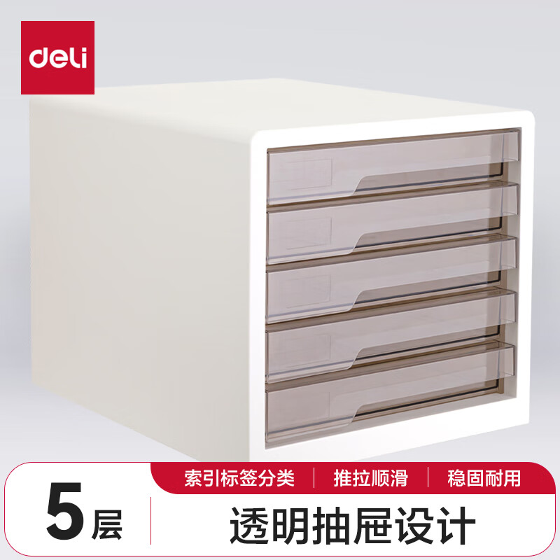 ����(deli)5���ɫʱ�а칫�������������ɺй����ļ������ʽ A4����/�������������ǩѧ���Ծ������ɫ