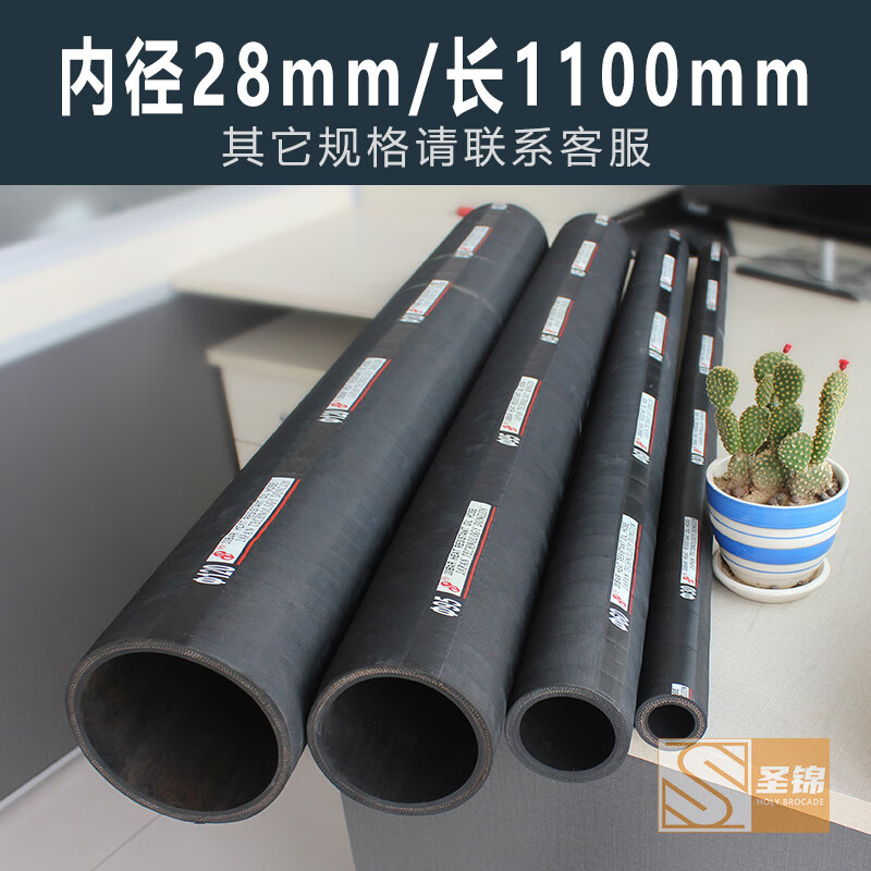 黑色夹布橡胶管挖掘机耐油胶管高压油管水管高压软管液压胶管1米 内径