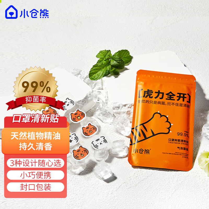 京东怎么显示一次性清洁用品历史价格|一次性清洁用品价格走势图