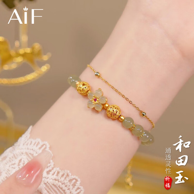 aif玉面桃花和田玉手链女士玉石手串时尚饰品生日新年礼物送女友老婆