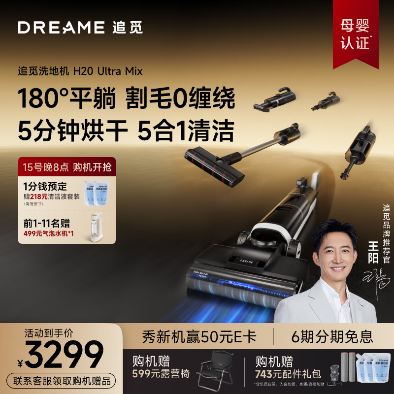 欧尚好太太集成灶怎么样？质量问题解析，如何选择更适合-图片1