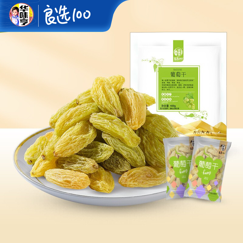 京东拼购商品 2023-01-12 - 第15张 | 最新购物优惠券 京东拼购商品 2023-01-12 - 第15张 | 最新购物优惠券