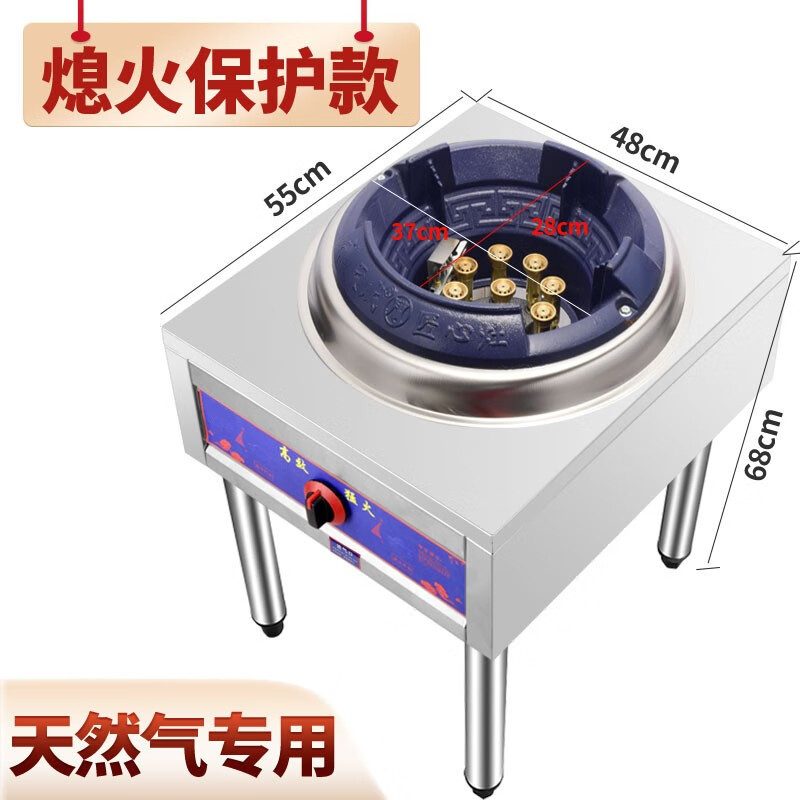 允冠带熄火保护装置燃气灶猛火灶商用天燃气灶液化气单灶台式煤气灶猛