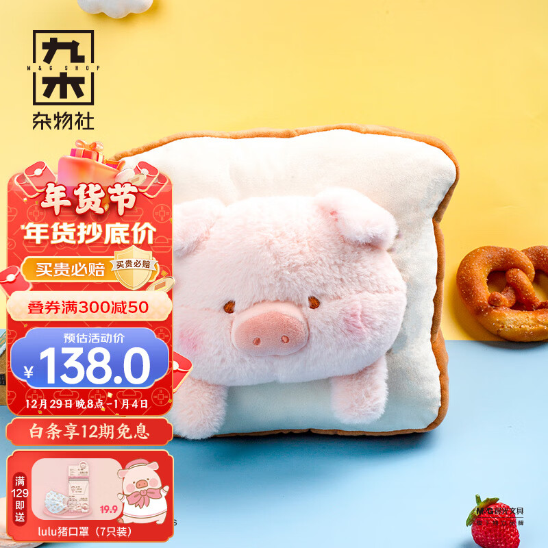 查看京东抱枕靠垫历史价格|抱枕靠垫价格走势图