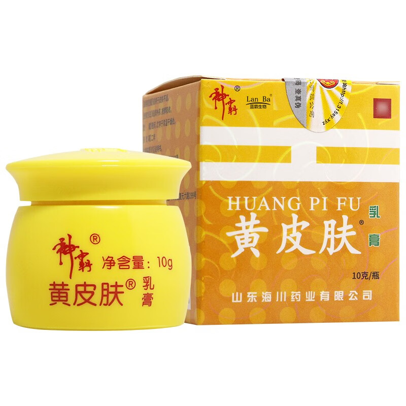 买1發2】山东海川黄皮肤乳膏原报恩堂神霸软膏10g瓶装 神霸黄皮肤乳膏