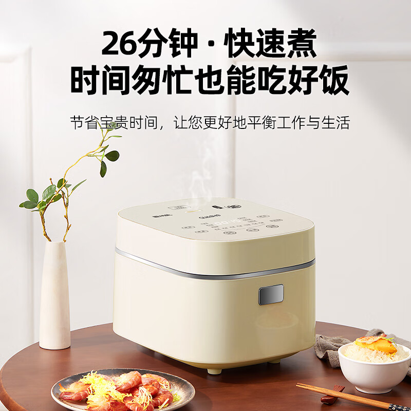 千寿日本低糖电饭煲0涂层加厚球釜胆蒸饭锅3L柴火饭蒸捞沥米饭锅脱降控减糖米汤分离家用电饭锅3-4人用 米白色 3L -304不锈钢球釜双胆 1-4人用