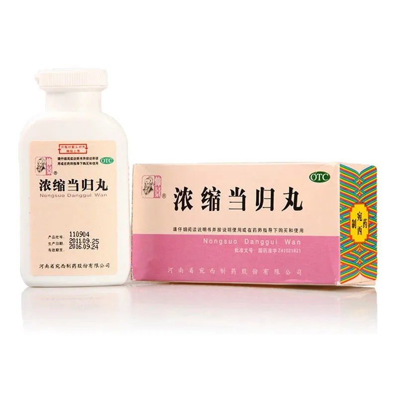 仲景 浓缩当归丸200丸*1瓶补血活血调经止痛痛经血虚萎黄月经不调 1盒