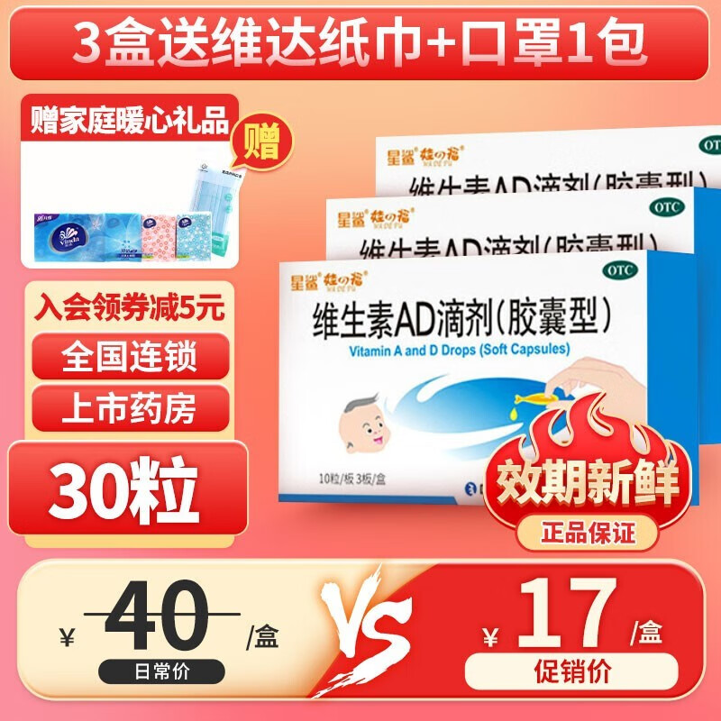买京东10035159056740的最佳时间?点击查看价格走势