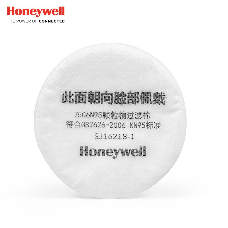 霍尼韦尔（Honeywell）防毒面具 喷漆化学品加工农药实验室工厂打磨 7506KN95滤棉10片